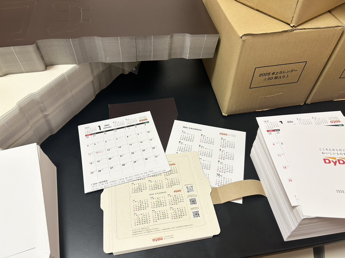 作業の様子をご紹介します。